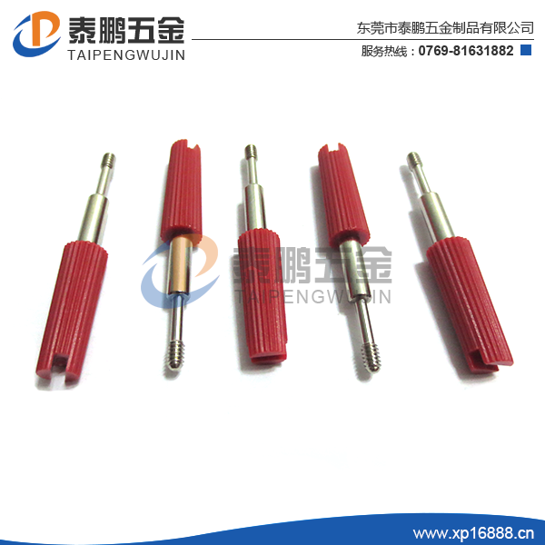 红色成型电脑线包胶螺丝