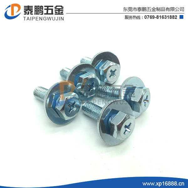 组合外六角螺丝