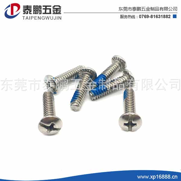 如何选择合适内六角螺丝尺寸使用？
